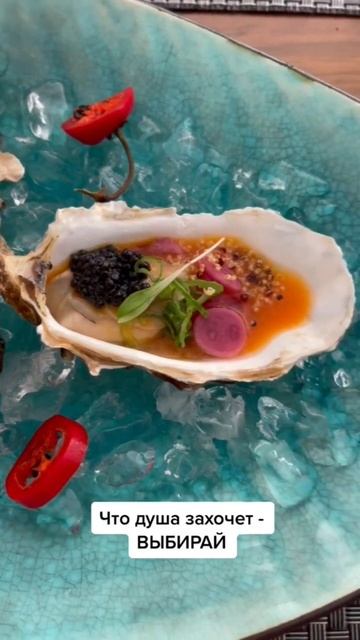 УСТРИЦЫ с икрой в ресторане QAPAQ в Лос Кристианос смотреть онлайн