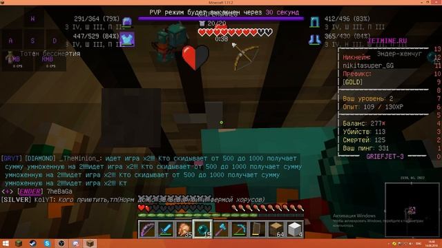 СТРИМ НА JETMINE ГРИФ!!! смотреть онлайн