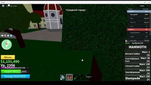 Спидран по способностям мамонта в Blox Fruit