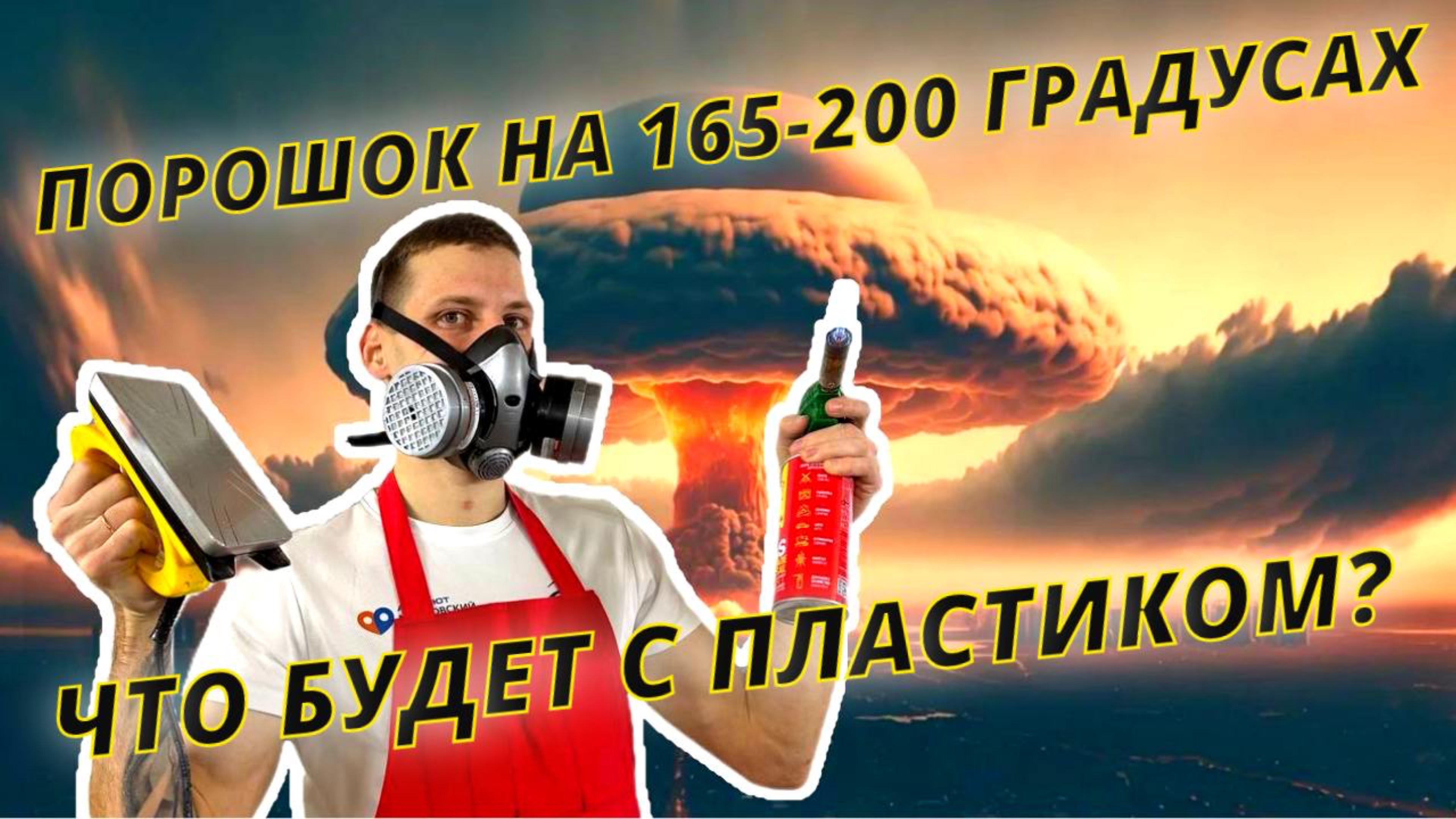 Как испортить лыжи за три секунды? #лыжнаямедиалига #подготовкалыж #fischer #salomon #лыжи #лыжники