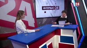 Интервью 24. Ирина Сколубина. Выпуск от 06.02.25