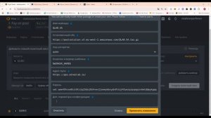 МАЙНИНГ QIBIC   XELIS ❗️  ПОДРОБНАЯ НАСТРОЙКА. МАЙНИНГ НА ВИДЕОКАРТАХ 2025
