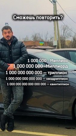 Где я ошибся?🤔