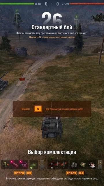 ГРИЛЬ 15 ИЛИ ПАНТЕРА? #Shorts смотреть онлайн