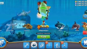 Я скачал взлом игры Hungry Shark world посмотрим что получится