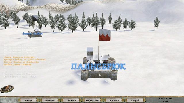 Mount  Blade Prophesy Of Pendor ч21Присяга Равенстерна