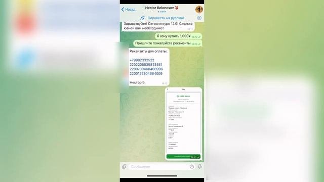 Как пополнить алипей! Как купить юани?