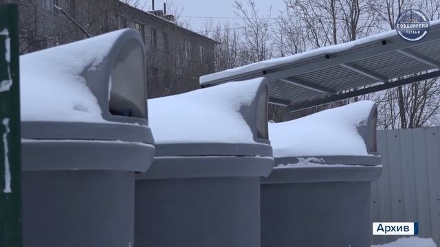 Обработали почти 150 тонн ТКО смотреть онлайн