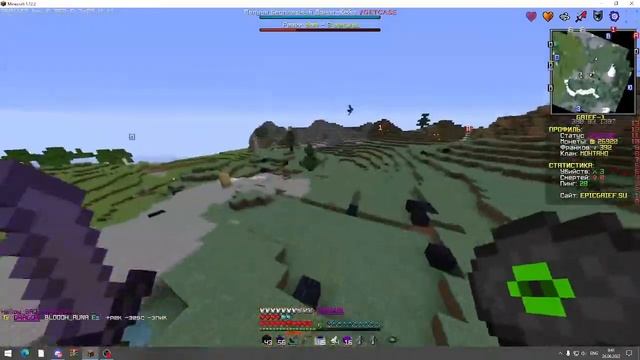 стрим EPICGRIEF гриф с тимой смотреть онлайн