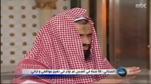 #MBC8PM - Interviews with convicted Saudi terrorist- Walid Al Sinnani