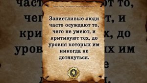 Мир Вашему дому!