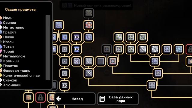 Исследование фазовой ткани | #11 кампания Mindustry. смотреть онлайн