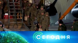 «Сегодня»: 6 февраля 2025 года. 08:00 | Выпуск новостей | Новости НТВ