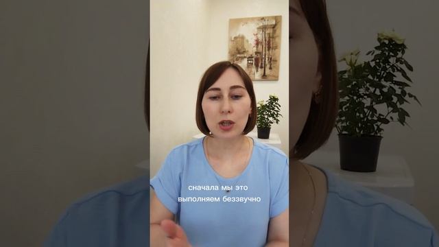 Постановка звука Л. как завести Л за зубы