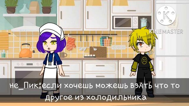 ~//Жизнь за кадрами не_13 карт//~|1/?| {Эмили Харуно} смотреть онлайн