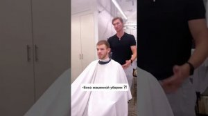 Парикмахер, от которого еще никто не уходил без улыбки! 🤣💇