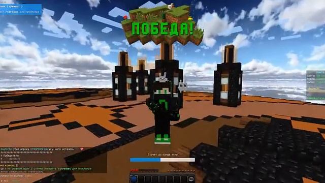 пвп vimeworld solo смотреть онлайн