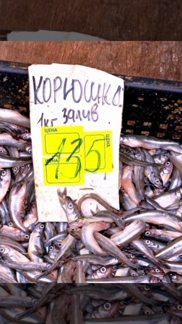 ЖАРЕНАЯ КОРЮШКА !!!