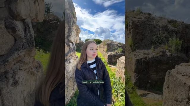 Финикийский город Угарит. Сирия, город Латакия// Древняя цивилизация @Ksenia.ismail смотреть онлайн