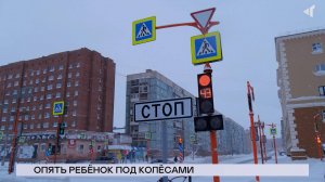 НОВОСТИ СЕВЕРНОГО ГОРОДА, 06.02.2025