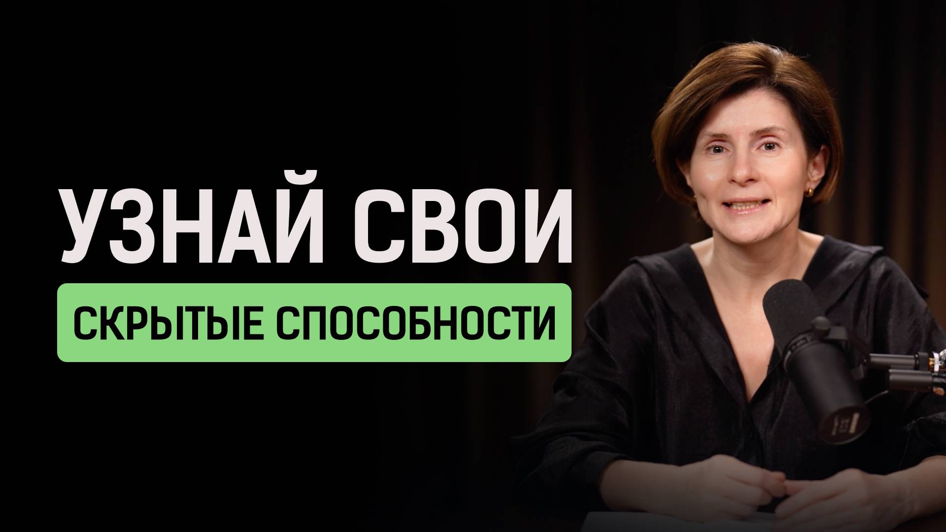 Первые шаги в управлении энергией. Как развить сверхспособности