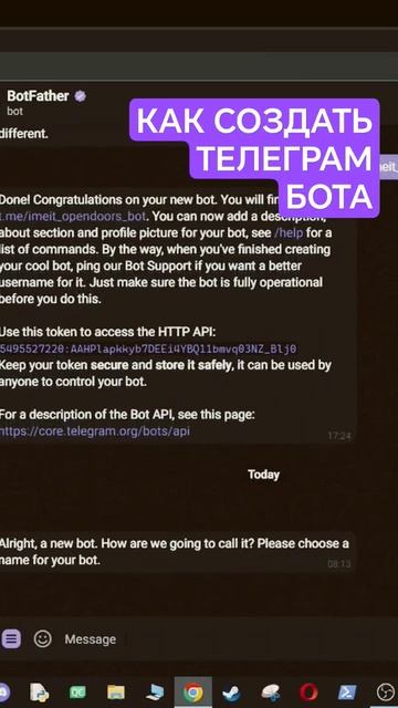 Как Создать ТЕЛЕГРАМ бота с помощью BotFather #python #telegrambot #botfather #pylounge #itubeteam смотреть онлайн