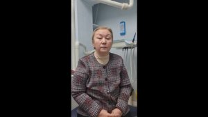 Отзыв пациента стоматологии «Имплант эксперт»