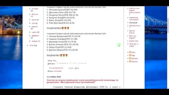 УО ГГПК виртуальный кабинет смотреть онлайн