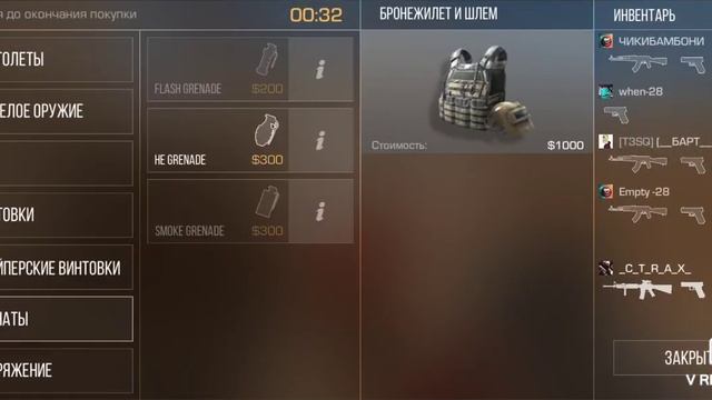 2 катка в стандофф 2 проходим калибровку смотреть онлайн