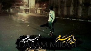 Majid Alipour _ Daram Miram New 2021  Мачид Алипур