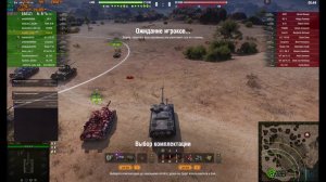 06.02.2025 ZLODEY_ZORG в Мире танков (World of Tanks)