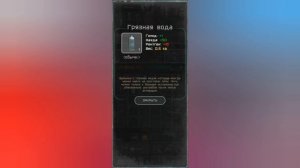 💢ЛЁГКИЙ СТАРТ В POCKET ZONE💢(гайд)