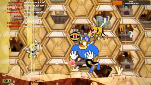 енот вернулся и решил постримить чашек (запись стрима) смотреть онлайн