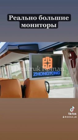 🚌 РАСПРОДАЖА! как вам такой кожаный салон для России?