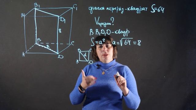 Призма на НМТ: задача про об'єм та діагональний переріз призми смотреть онлайн