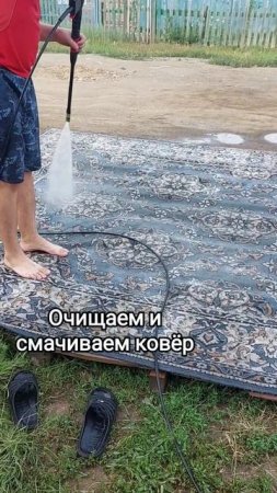 Кто то выкидывает, а мы моем. эконом режим