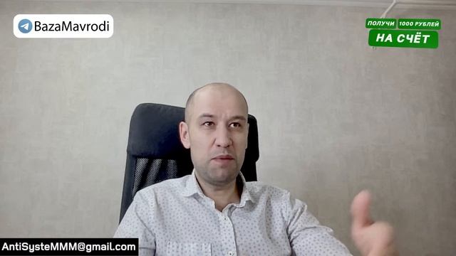 Ученые доказали пользу МММ и всех идей Сергея Мавроди