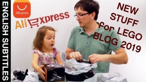 VLOG: What do you think LEGO-blogger order at AliExpress? / Что  могут покупать ЛЕГО-блогеры на Али?