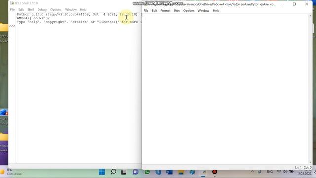 Python 1 Первый крус смотреть онлайн