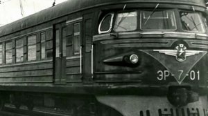 Поезда ссср 4