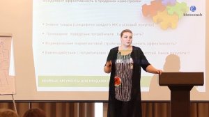 Формирование маркетинговой стратегии