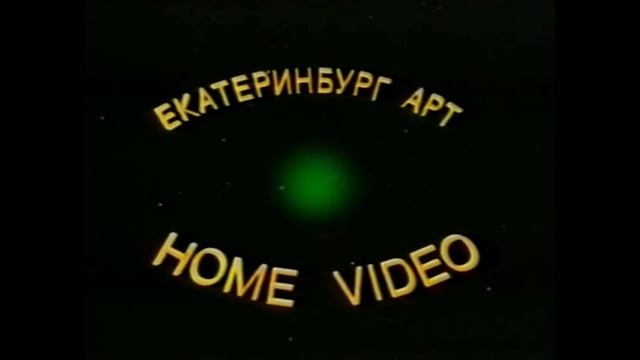 EA HOME VIDEO LOGO смотреть онлайн