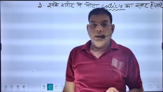 BIOLOGY | CLASS- 11th | CHAPTER - 2 | संघ निमैटोडा ( Nematoda Phylum ) | BY J.K SIR | LIVE PATHSHAL