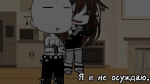 •[♡]•Среди Крипипасты•[♡]• 9 серия ,Мини-Фильм/Гача Клуб