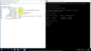 Загрузочная флешка Создание без сторонних программ