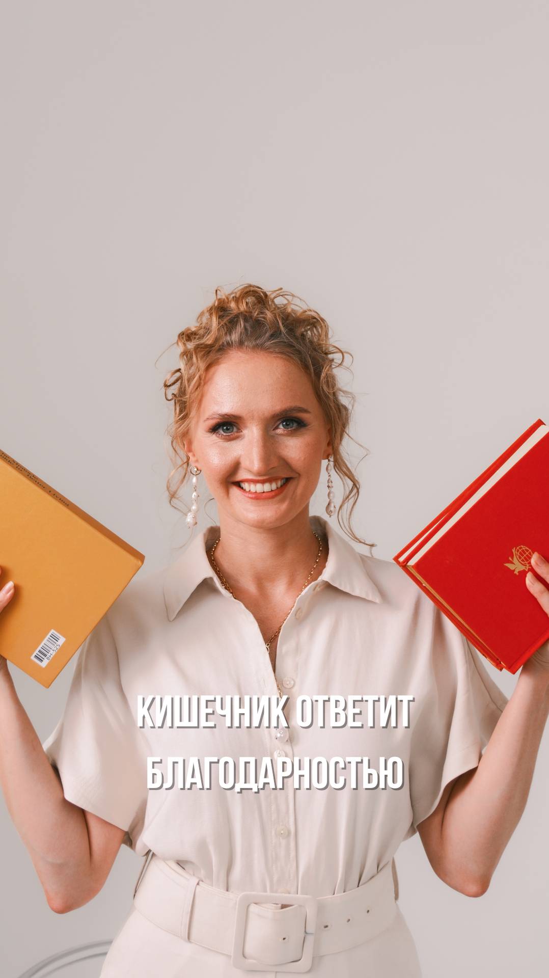 Отряд полезностей для твоего кишечника на месте! 👇