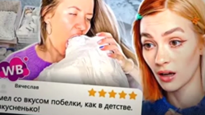 СОМЕЛЬЕ МЕЛА И ГЛИНЫ