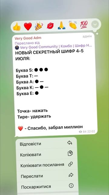4-5 Июня КОД ВЗЛОМАН!!! Секретный шифр #hamsterkombat #секретныйшифр #шифрхомяк #шифр