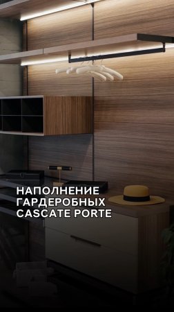 А у вас есть гардеробная ?