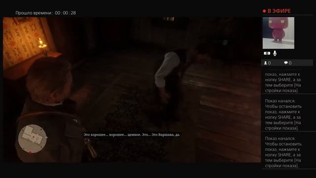 Прямой показ PS4 от Naulecho смотреть онлайн